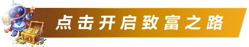 点击展开内容
